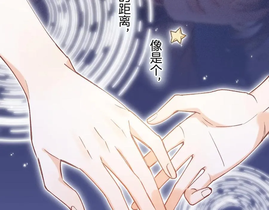 第4季 第26话 我没觉得你老 第65页