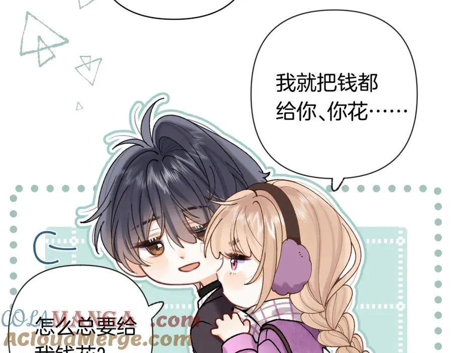 第4季 第26话 我没觉得你老 第73页