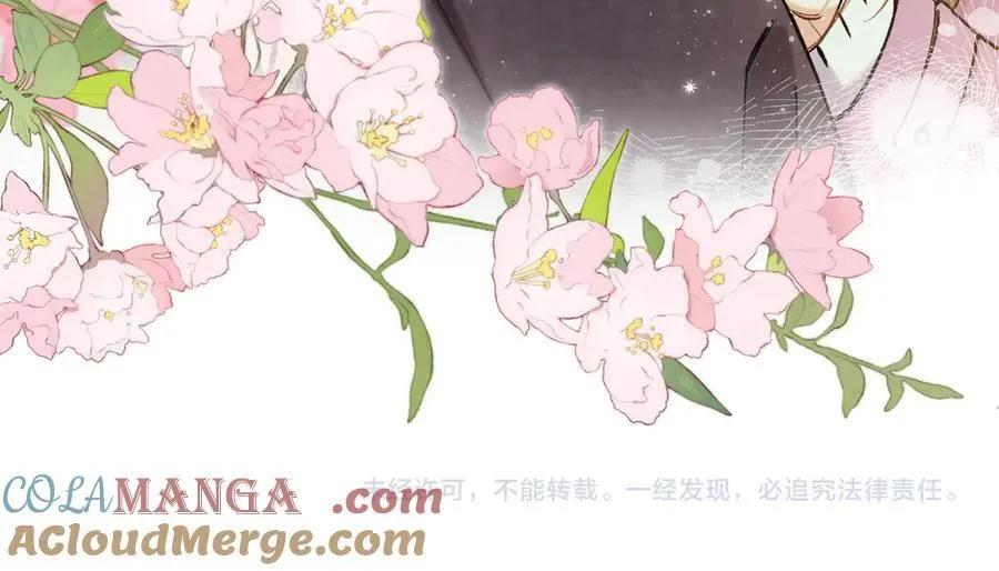 第4季 第26话 我没觉得你老 第88页