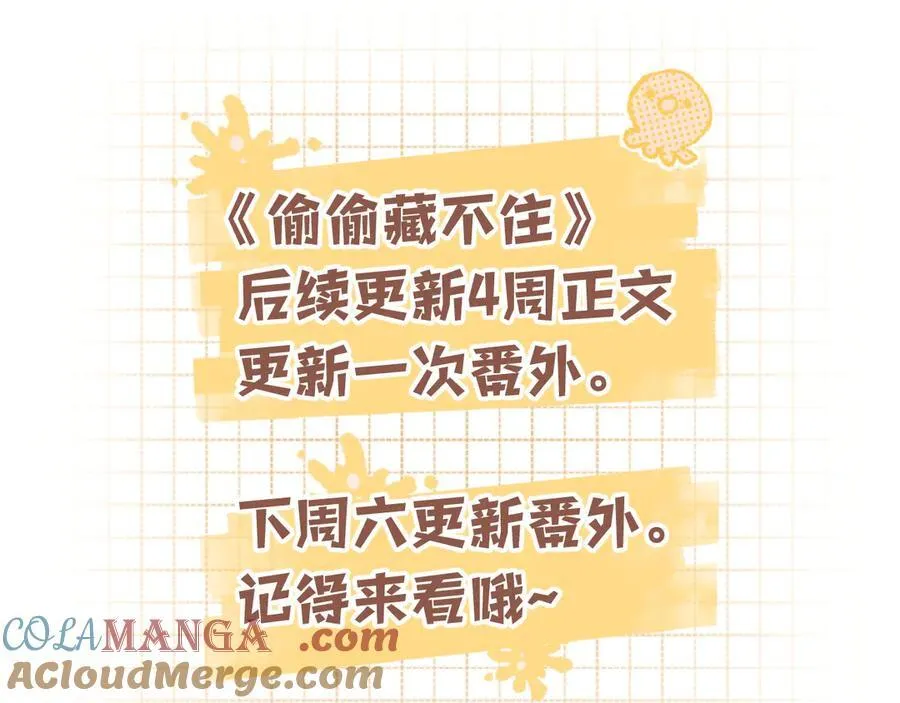 第4季 第26话 我没觉得你老 第91页