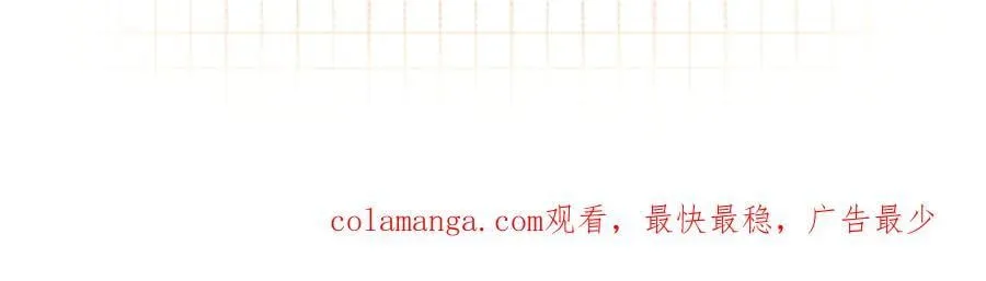 第4季 第26话 我没觉得你老 第92页