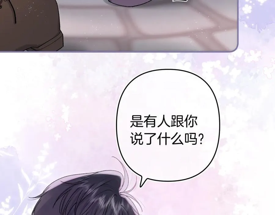 第4季 27话 还挺有面子的 第2页