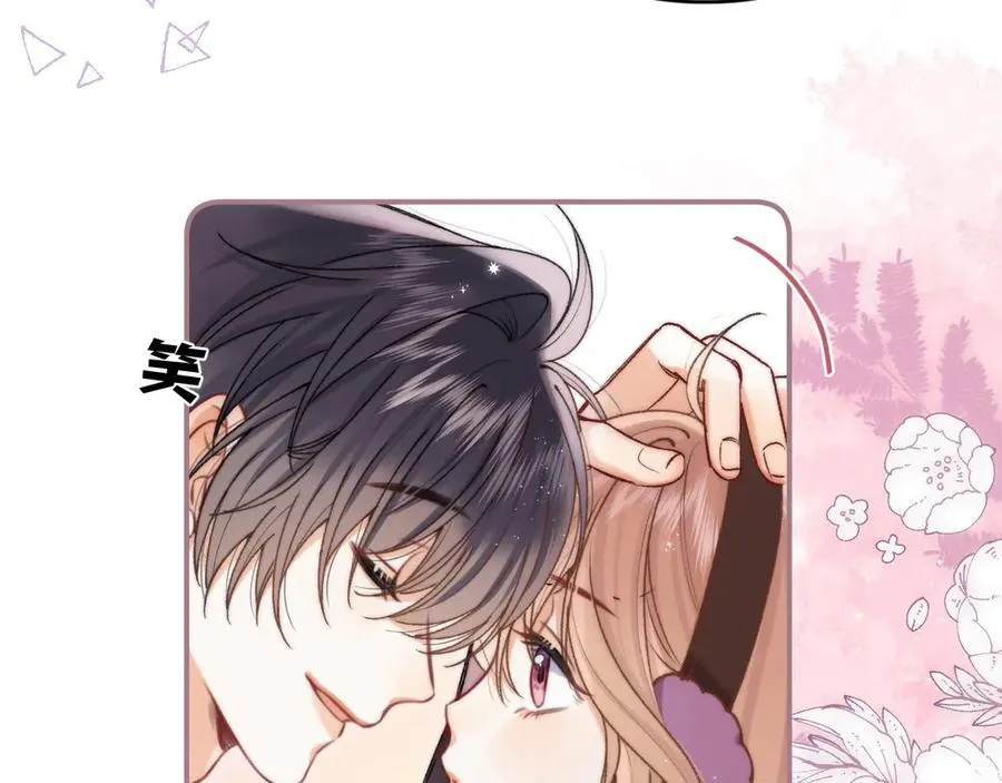 第4季 27话 还挺有面子的 第11页