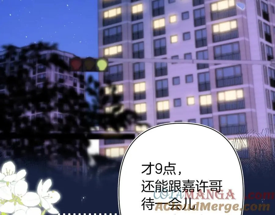 第4季 27话 还挺有面子的 第19页
