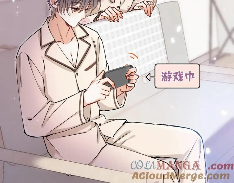 第4季 27话 还挺有面子的 第22页