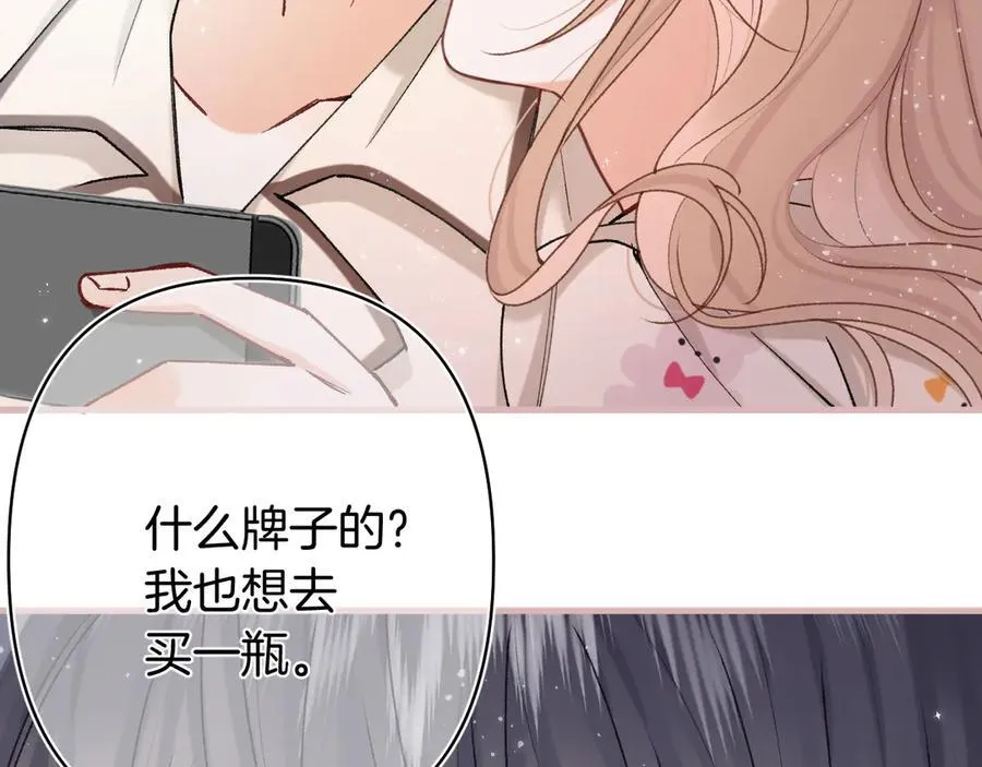 第4季 27话 还挺有面子的 第26页