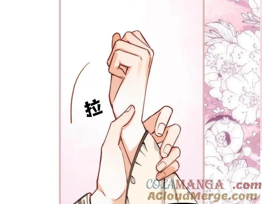 第4季 27话 还挺有面子的 第28页