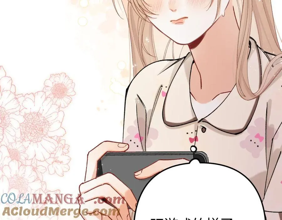 第4季 27话 还挺有面子的 第34页