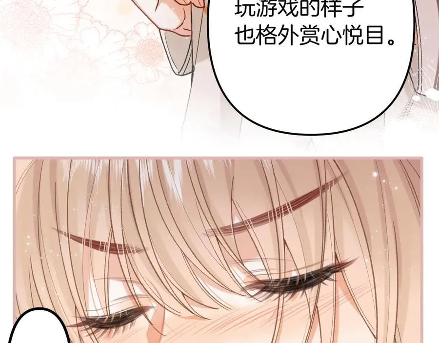 第4季 27话 还挺有面子的 第35页