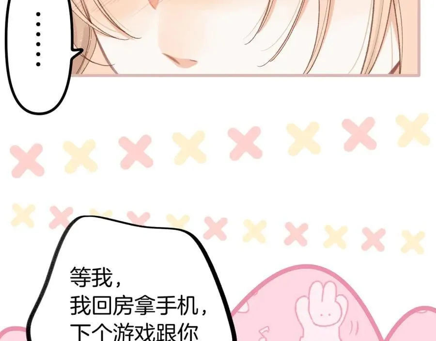 第4季 27话 还挺有面子的 第36页