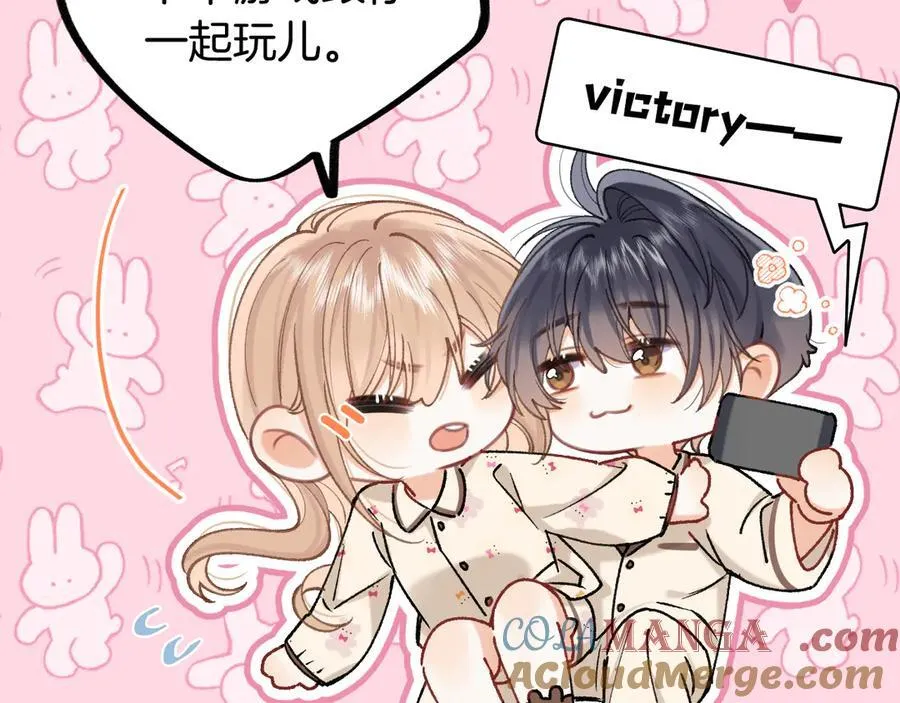 第4季 27话 还挺有面子的 第37页