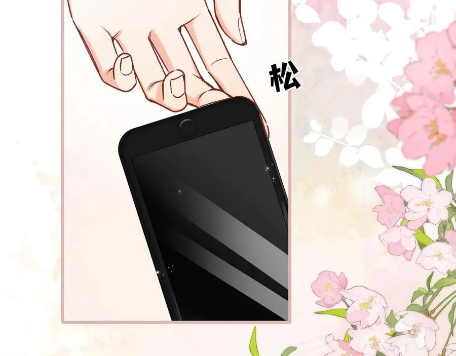 第4季 27话 还挺有面子的 第39页