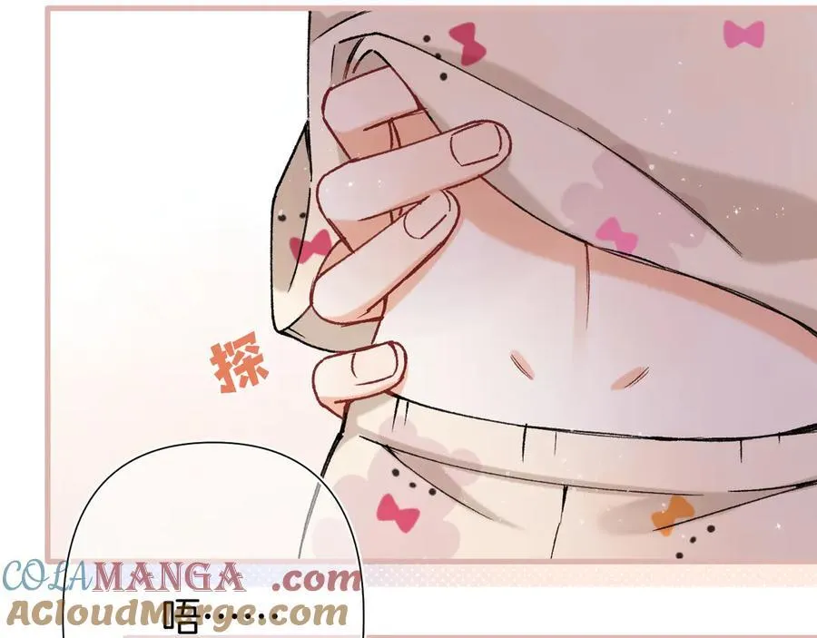 第4季 27话 还挺有面子的 第46页