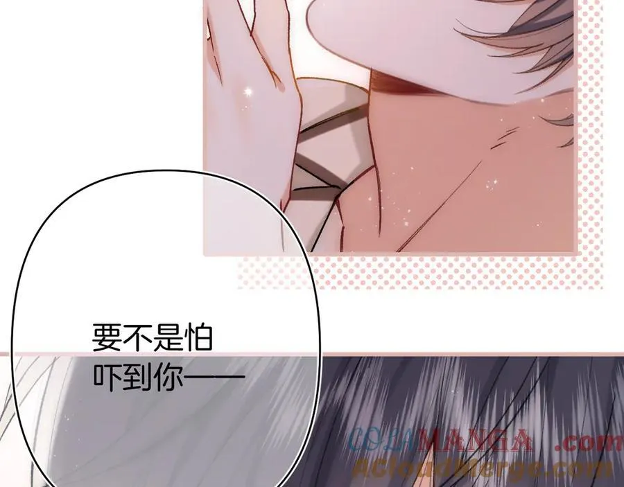 第4季 27话 还挺有面子的 第52页