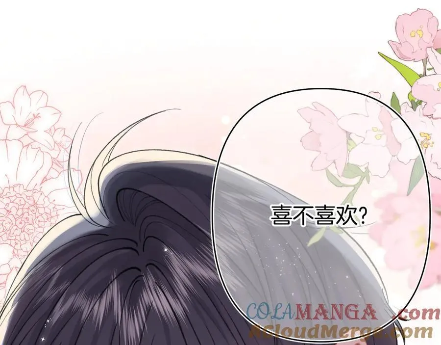 第4季 27话 还挺有面子的 第64页