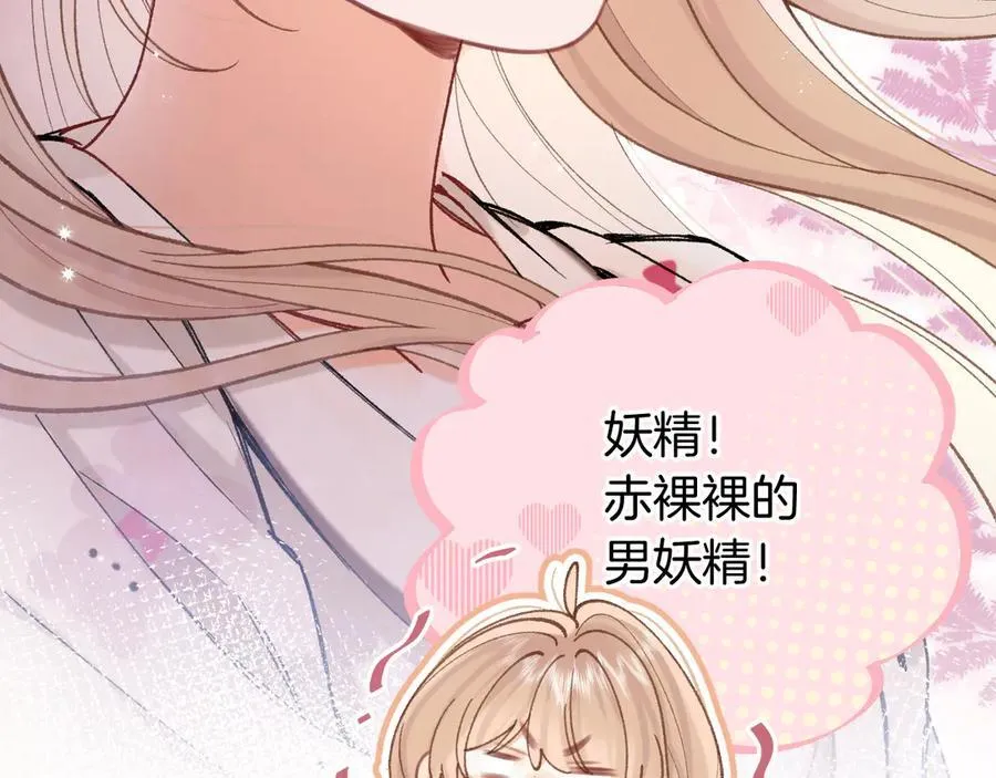 第4季 27话 还挺有面子的 第68页