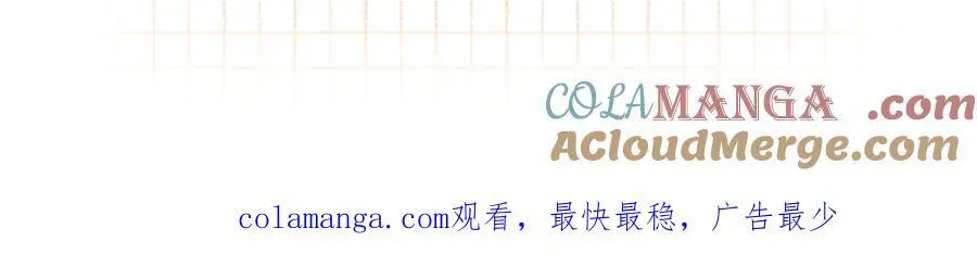 第4季 27话 还挺有面子的 第73页