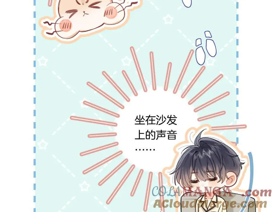 第4季 28话 下次再得寸进尺 第40页
