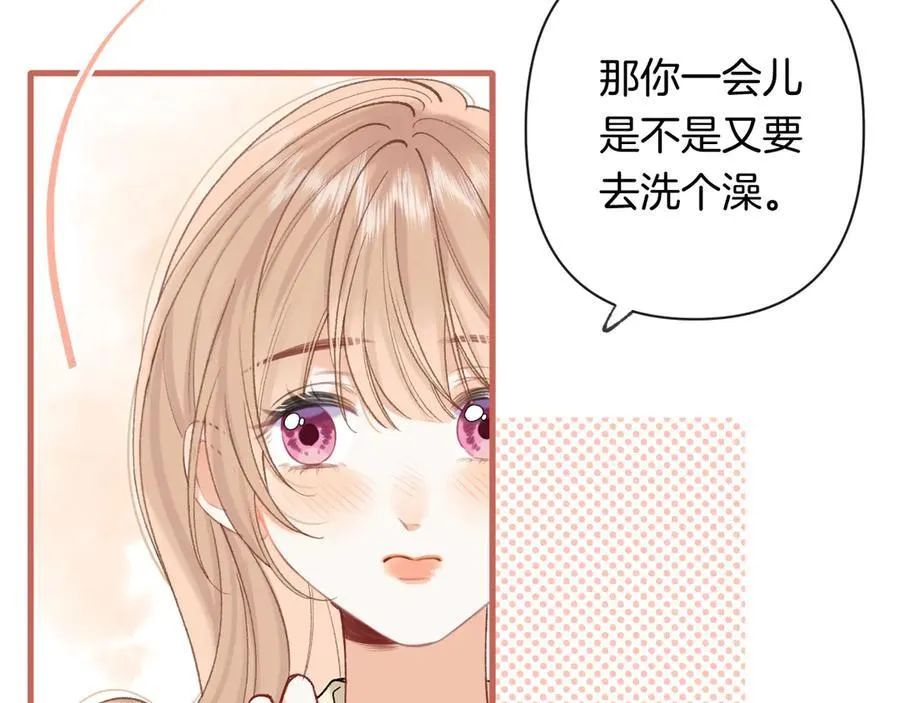 第4季 28话 下次再得寸进尺 第53页