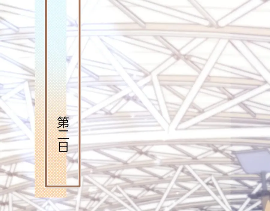 第4季 29话 嫂子？ 第15页