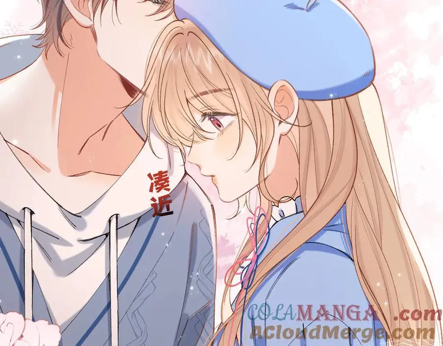 第4季 29话 嫂子？ 第25页
