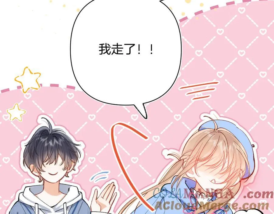 第4季 29话 嫂子？ 第28页