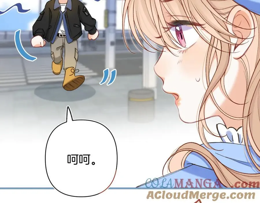 第4季 29话 嫂子？ 第40页