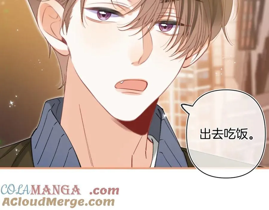 第4季 29话 嫂子？ 第61页