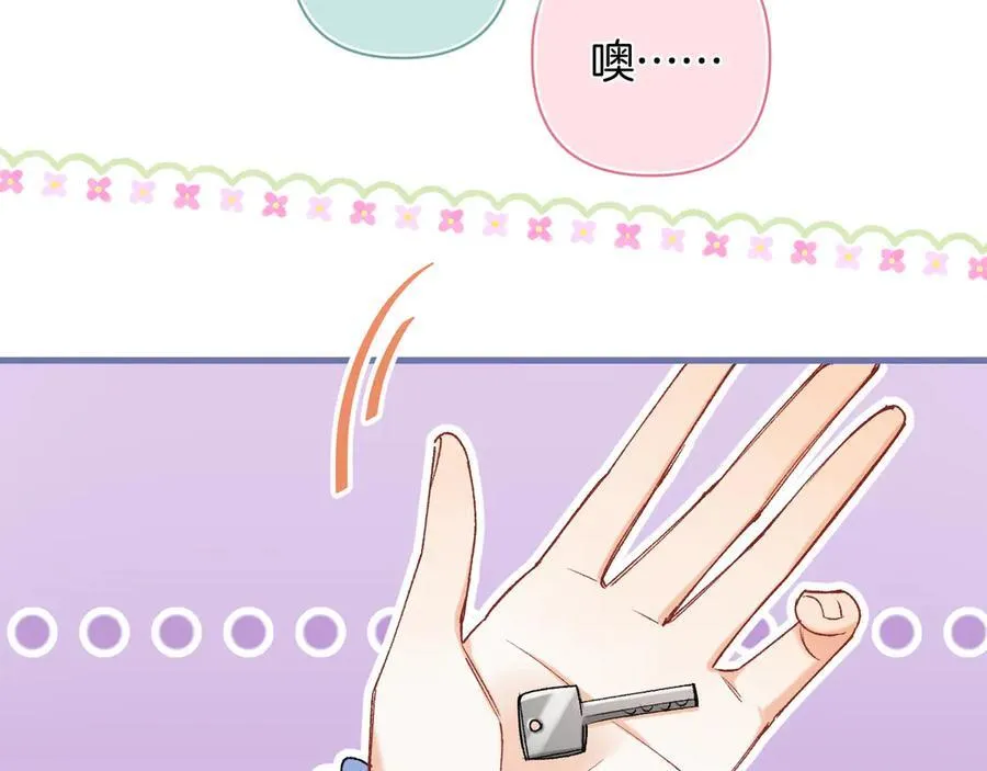 第4季 29话 嫂子？ 第65页