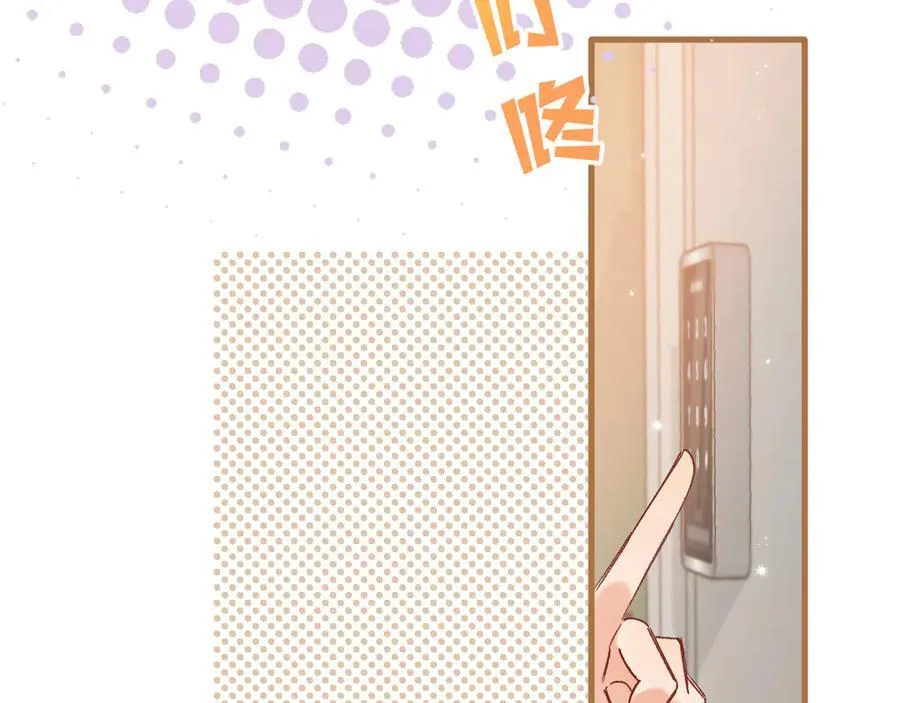 第4季 29话 嫂子？ 第71页