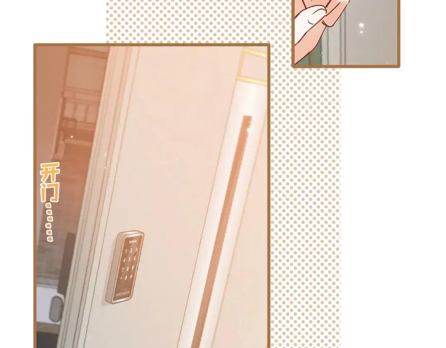 第4季 29话 嫂子？ 第72页