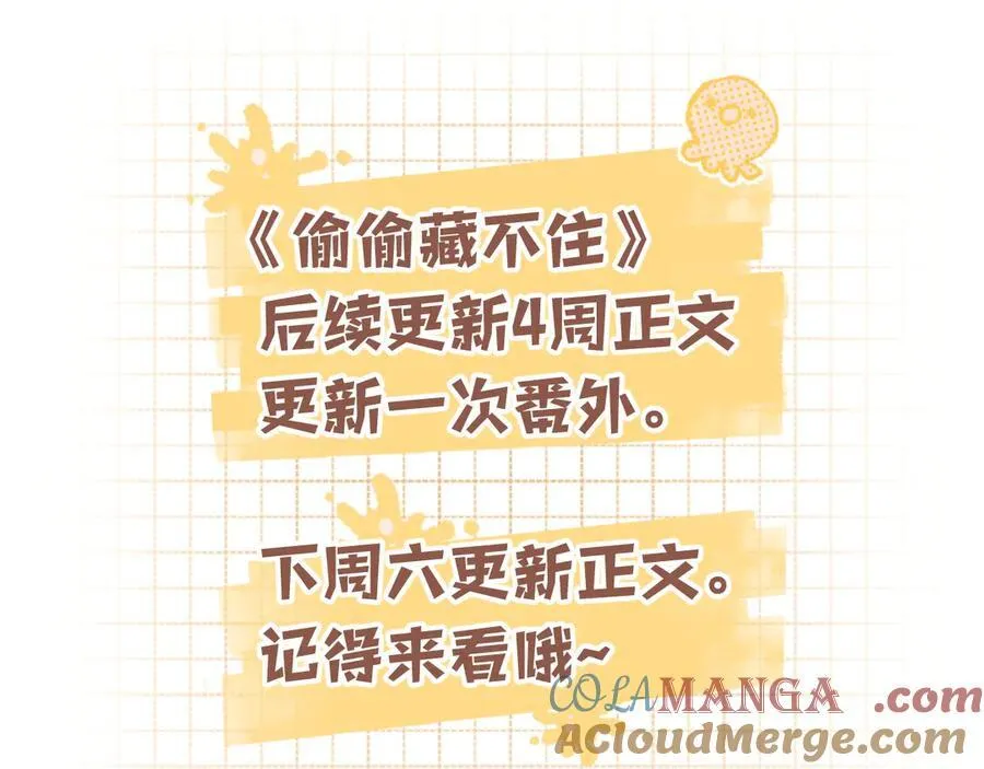 第4季 29话 嫂子？ 第79页