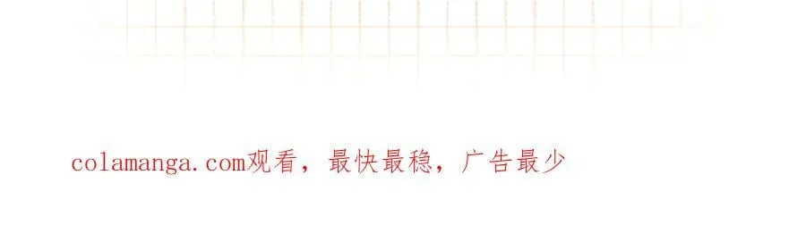 第4季 29话 嫂子？ 第80页