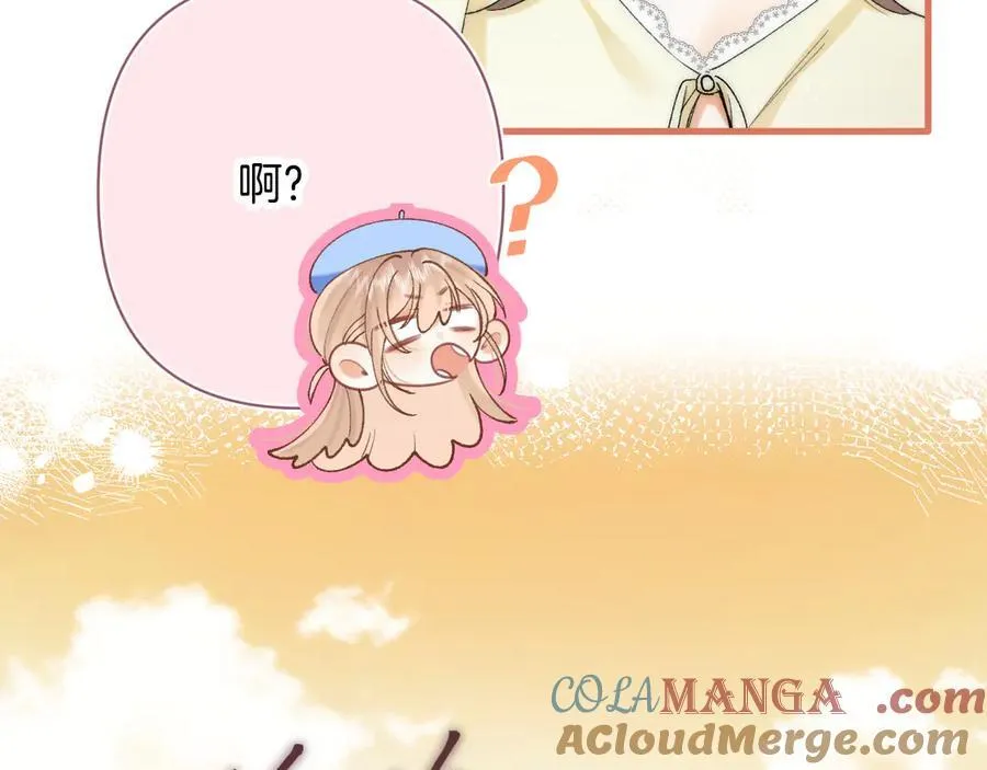 第4季 第30话 你哥劈腿了？ 第7页