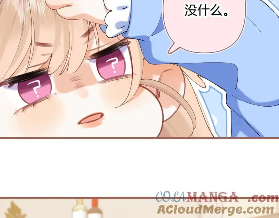 第4季 第30话 你哥劈腿了？ 第10页