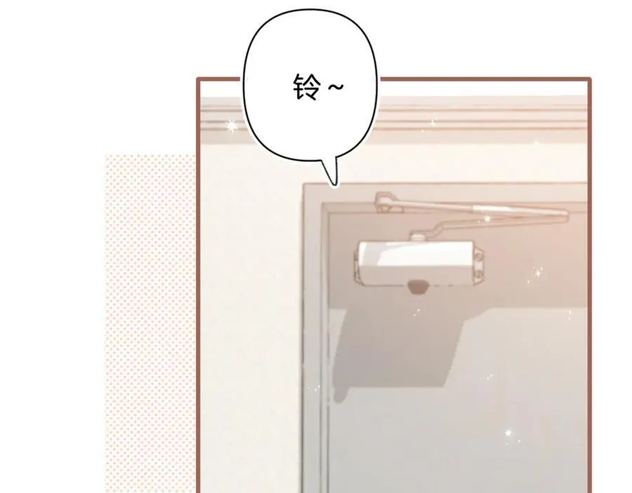 第4季 第30话 你哥劈腿了？ 第23页