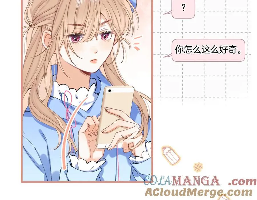 第4季 第30话 你哥劈腿了？ 第37页