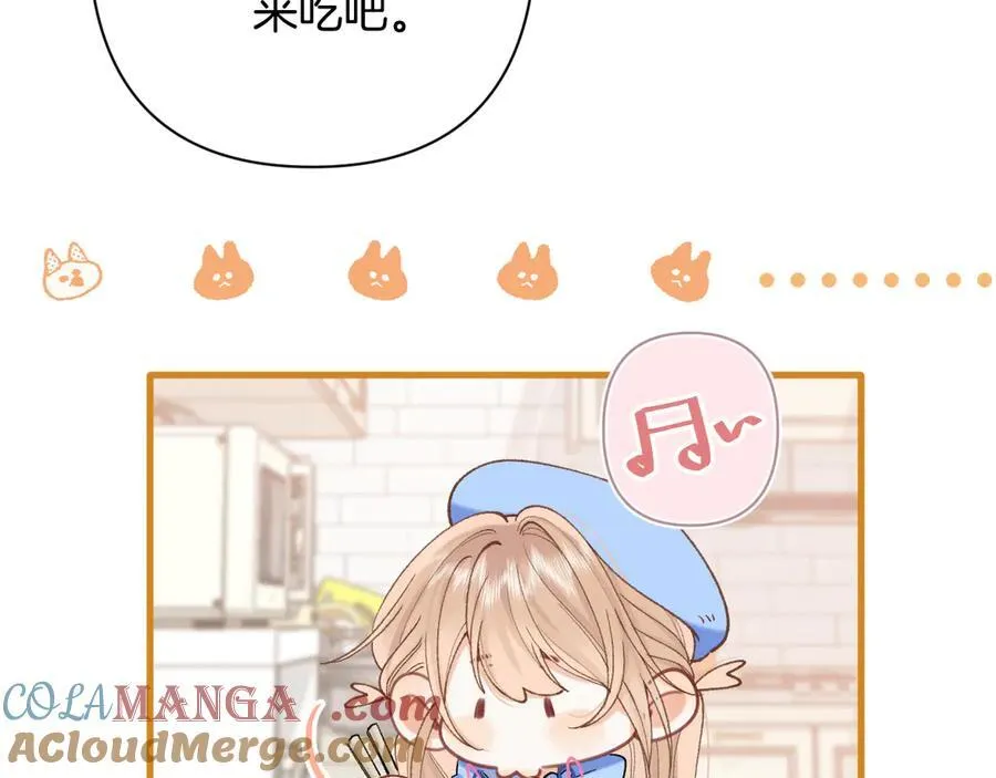 第4季 第30话 你哥劈腿了？ 第40页