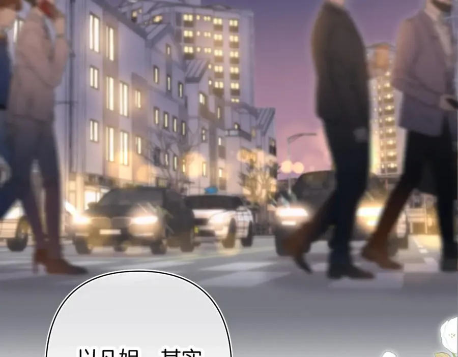 第4季 第30话 你哥劈腿了？ 第47页