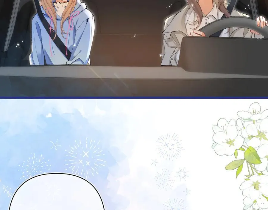 第4季 第30话 你哥劈腿了？ 第54页