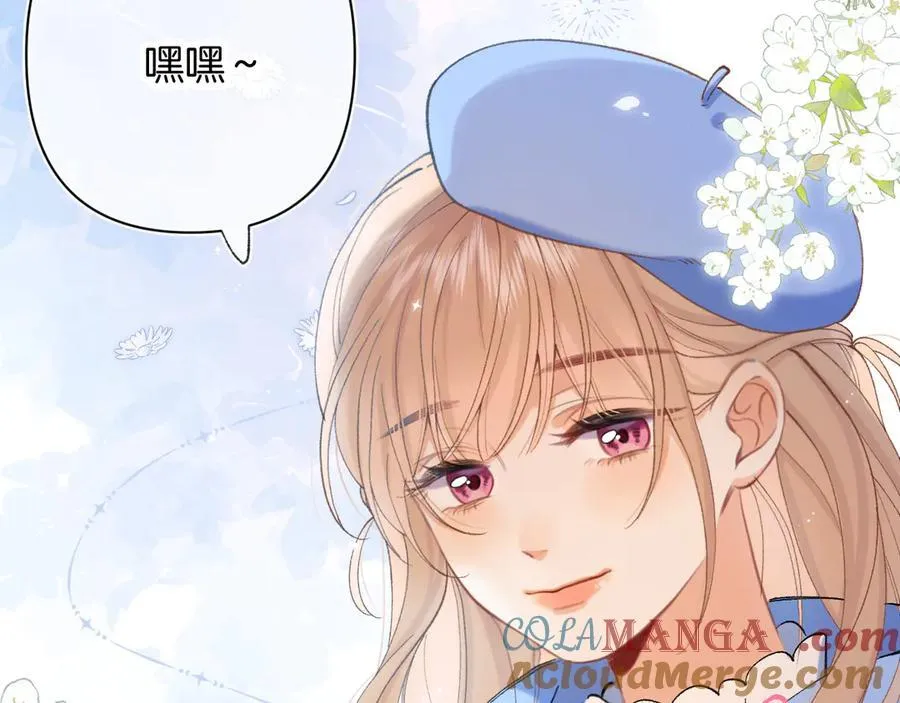 第4季 第30话 你哥劈腿了？ 第55页