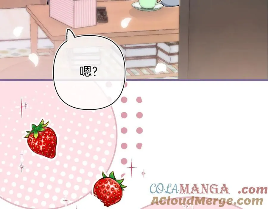 第4季 第30话 你哥劈腿了？ 第70页