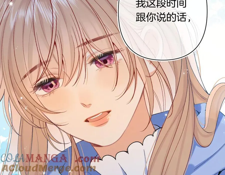 第4季 第30话 你哥劈腿了？ 第79页