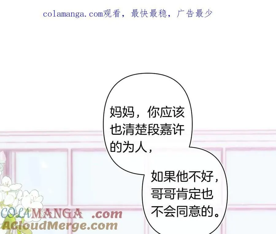 第4季 31话 登门拜访 第1页