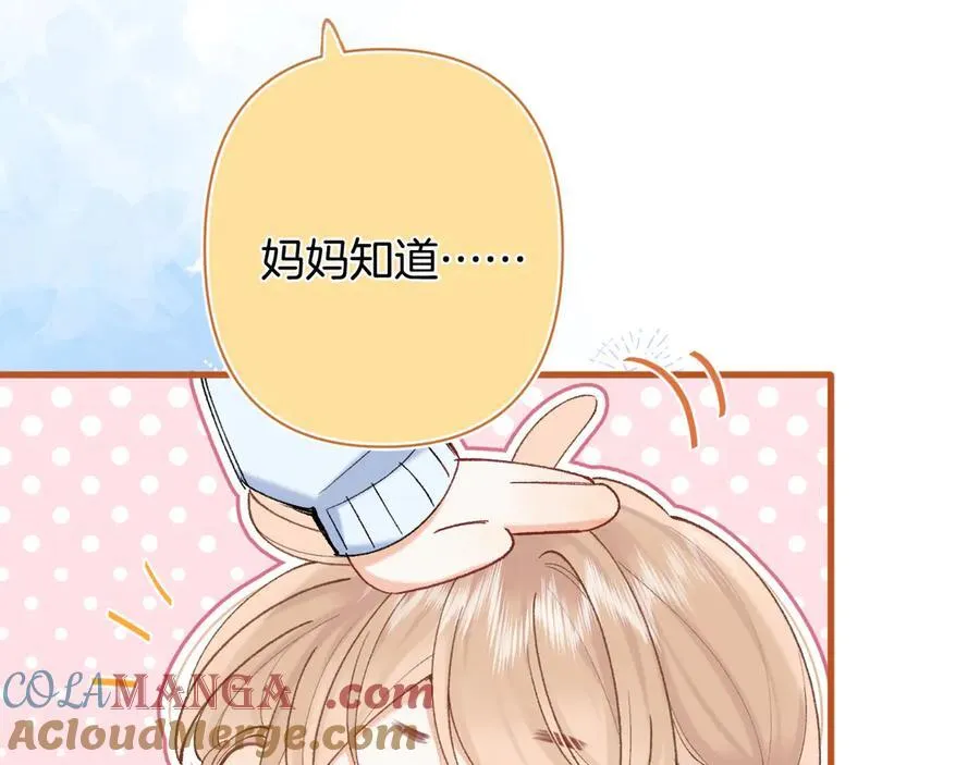 第4季 31话 登门拜访 第7页