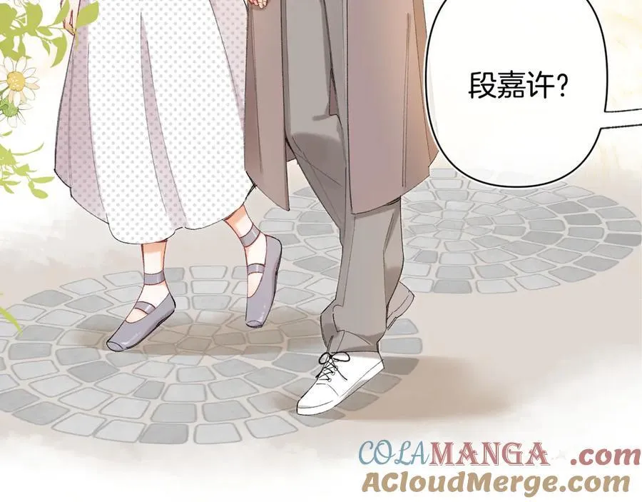 第4季 31话 登门拜访 第13页
