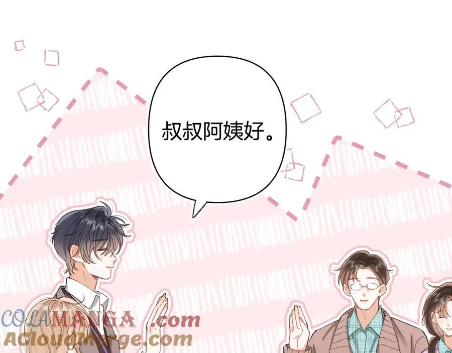第4季 31话 登门拜访 第16页