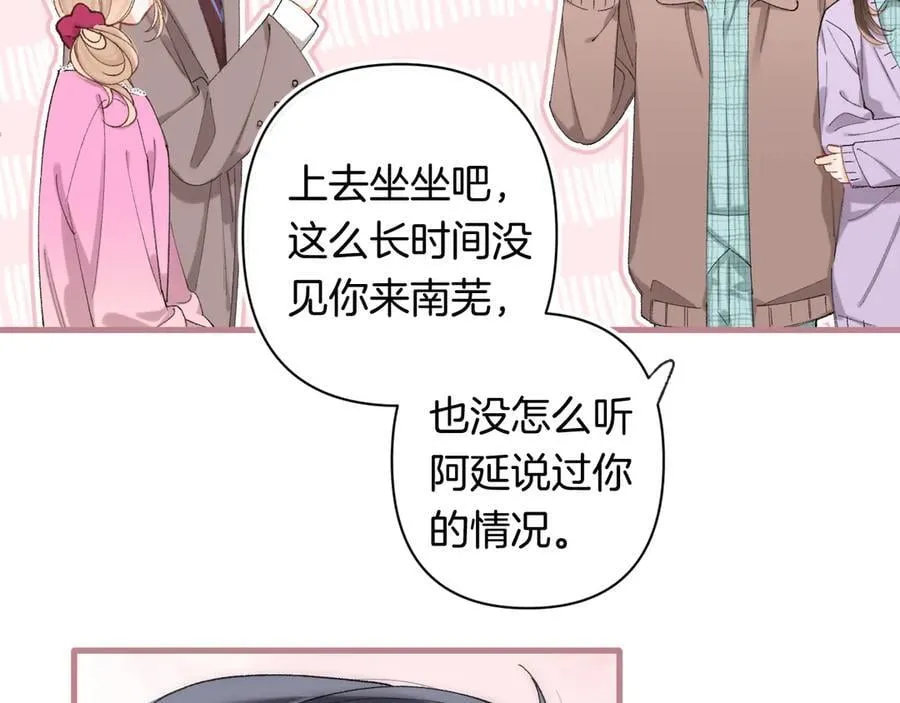 第4季 31话 登门拜访 第17页