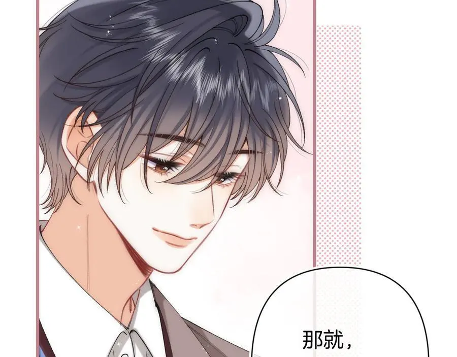 第4季 31话 登门拜访 第18页