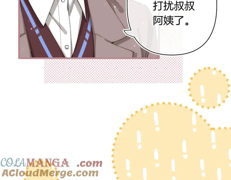 第4季 31话 登门拜访 第19页